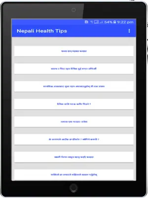 Nepali Health Tips -स्वास्थ्य android App screenshot 2