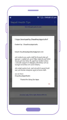 Nepali Health Tips -स्वास्थ्य android App screenshot 4