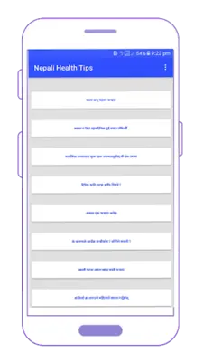 Nepali Health Tips -स्वास्थ्य android App screenshot 6